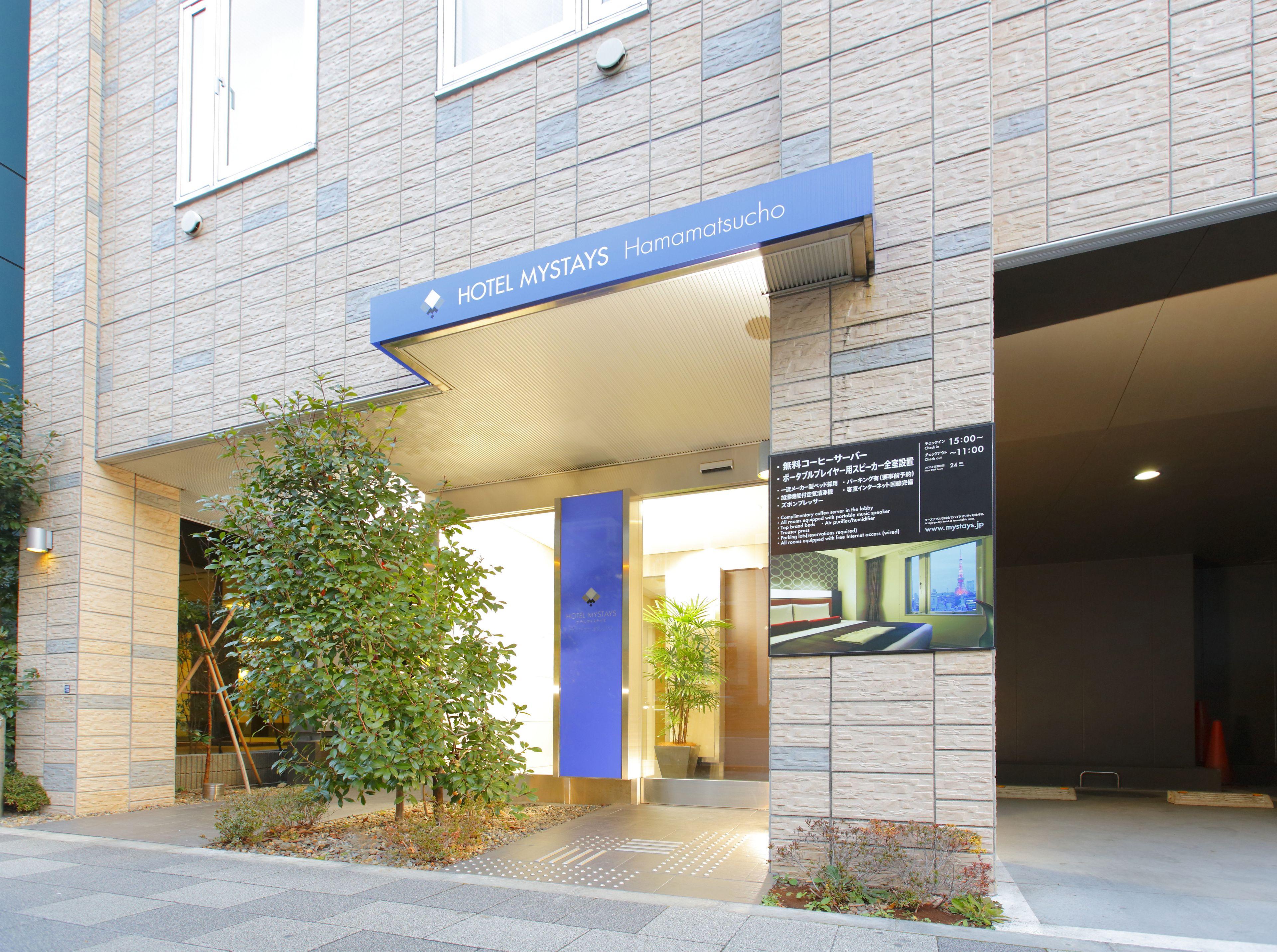 Hotel Mystays Hamamatsucho — Photos 2